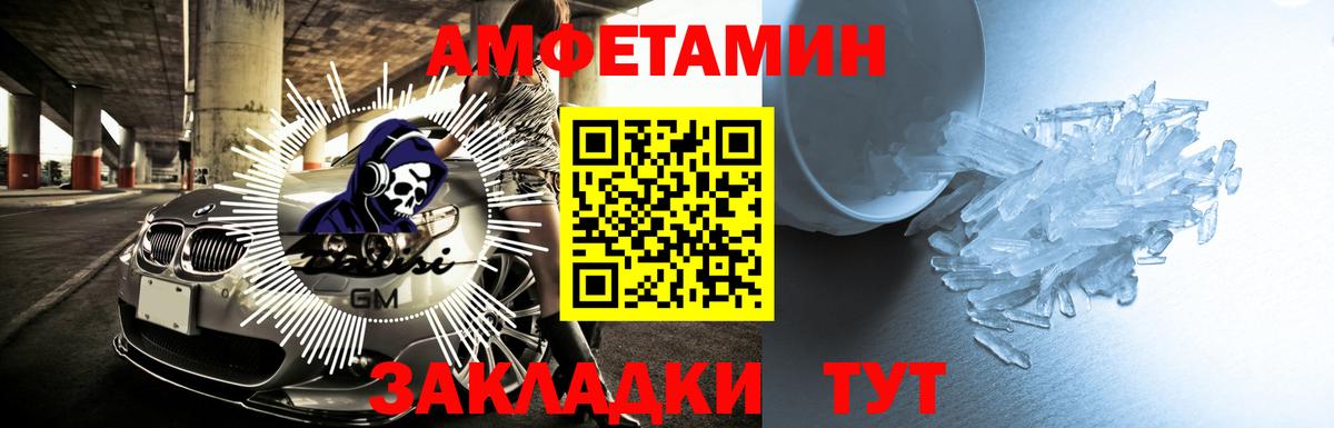 Нововоронеж  Amphetamine  блэк спрут ONION  АМФЕТАМИН Premium  Вход с VPN 