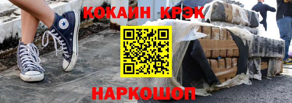 COCAIN Columbia Нововоронеж
