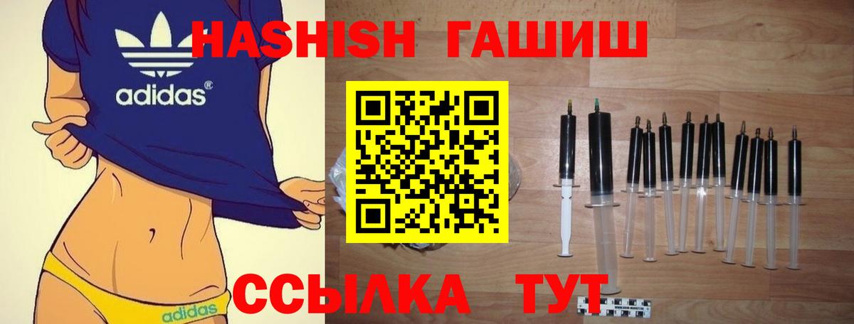 Нововоронеж  Гашиш гашик  Гашиш AMNESIA HAZE  Вход с VPN 