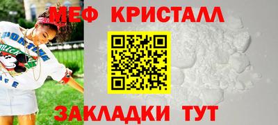 мет Анжеро-Судженск
