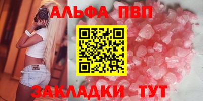 2c-b Анапа