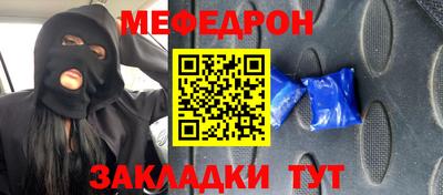 мет Анжеро-Судженск