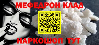 мет Анжеро-Судженск