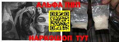 кокс Аша