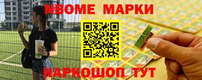 мет Анжеро-Судженск