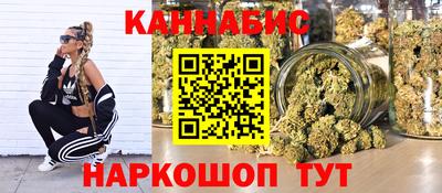 мет Анжеро-Судженск