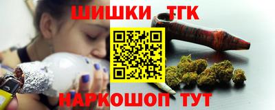 мет Анжеро-Судженск