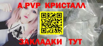 мет Анжеро-Судженск