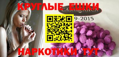кокс Аша