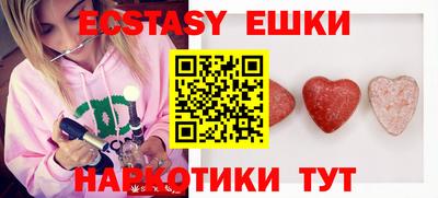 кокс Аша