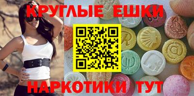 mdma Ачхой-Мартан