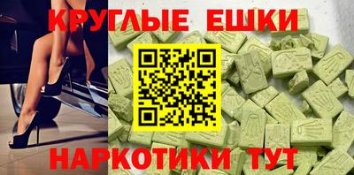 ECSTASY Ангарск