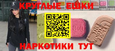 мет Анжеро-Судженск