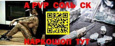 ECSTASY Ангарск