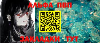 кокс Аша