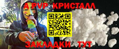 ECSTASY Ангарск