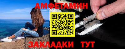 мет Анжеро-Судженск