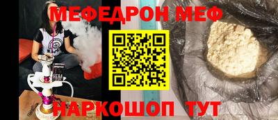 мет Анжеро-Судженск