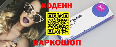 ECSTASY Ангарск