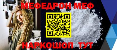 мет Анжеро-Судженск
