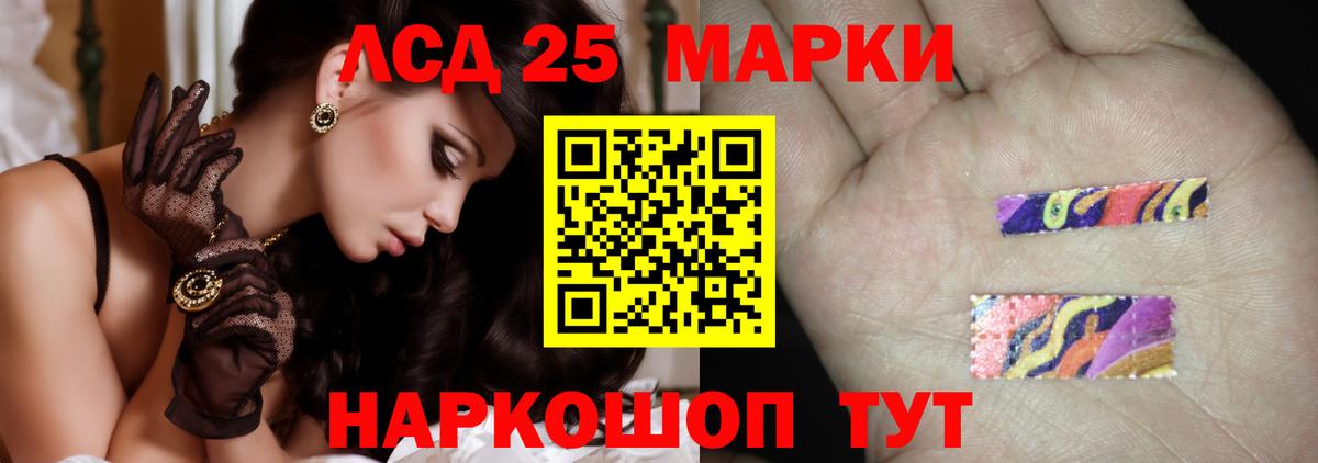 Лсд 25 экстази ecstasy  ЛСД экстази  Вход с VPN  Нововоронеж  ЛСД экстази ecstasy 