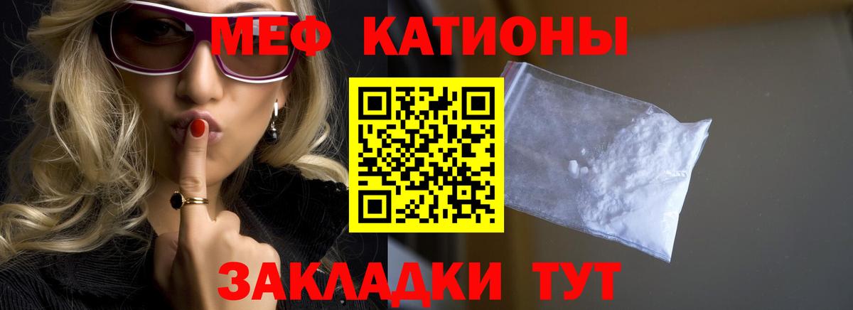 Мефедрон  Мефедрон  Вход с VPN  Нововоронеж  Мефедрон VHQ  Мефедрон mephedrone 