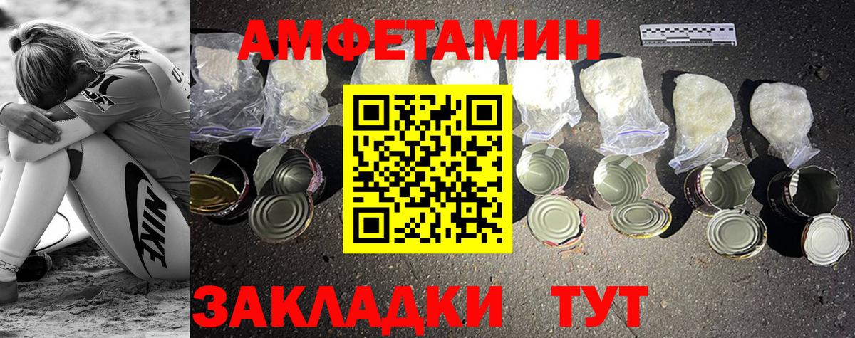 Первитин мет  Первитин мет  Нововоронеж  Вход с VPN 