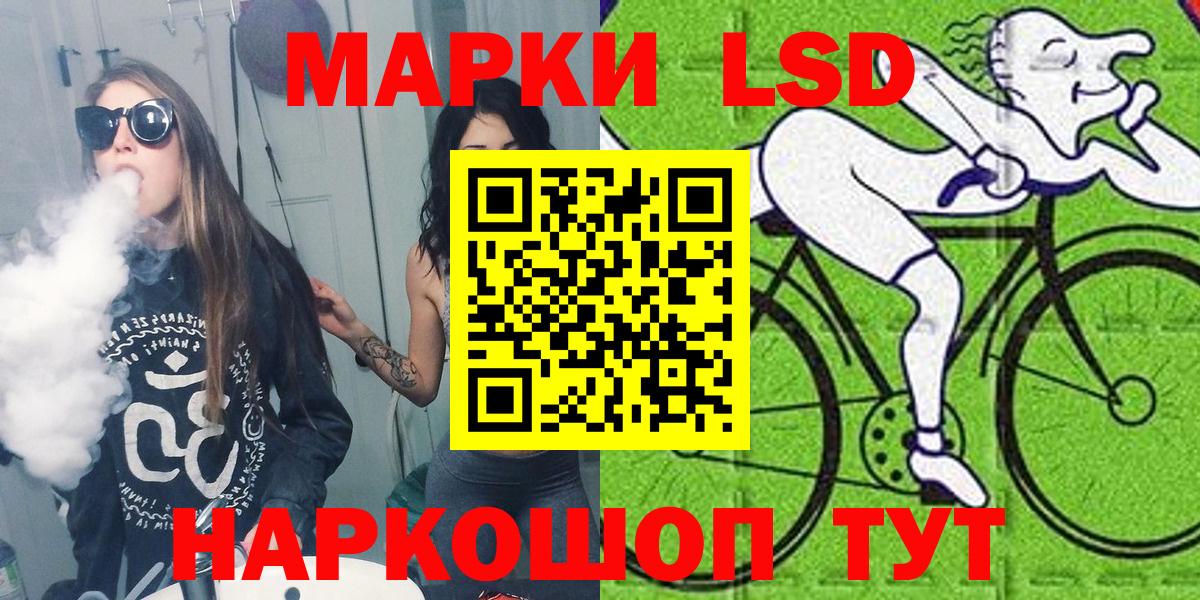 Нововоронеж  Марки 25I-NBOMe 1500мкг  Вход с VPN  Марки 25I-NBOMe 1500мкг 