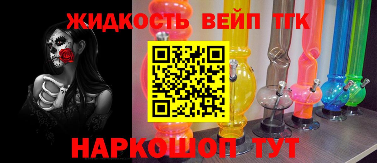 ТГК гашишное масло  ТГК Wax  Вход с VPN  Нововоронеж 