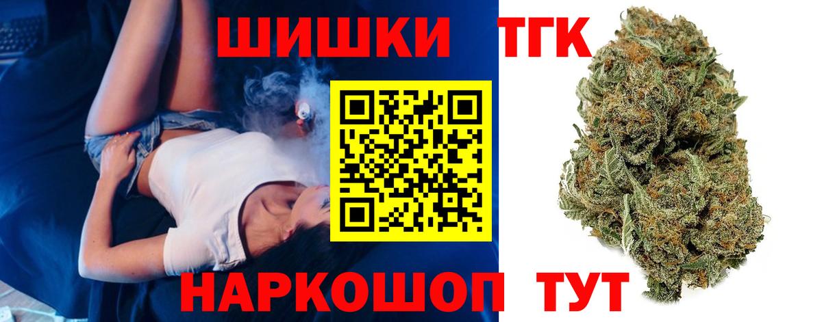 Шишки марихуана семена Нововоронеж