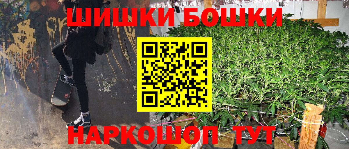 Марихуана THC 21%  Вход с VPN  Марихуана гибрид  Конопля планчик  Нововоронеж  Шишки марихуана сатива 